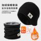 Helmet Lining, Removable Inner Liner, Ear Protection Accessories, Electric Vehicle Winter Warmth Protection, Windproof and Cold-Proof, Universal