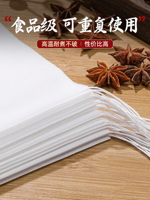 High-Temperature Resistant Non-Woven Fabric Bags, Traditional Chinese Medicine Bags, Decoction Bags, Traditional Chinese Medicine Packaging Bags, Foot Soak Powder Sub-Packaging Small Bags
