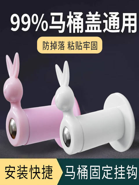 Toilet Seat Lid Opening and Fixing Tool to Prevent It from Falling Off, Hook to Keep the Toilet Seat from Falling Down, Clip Buckle