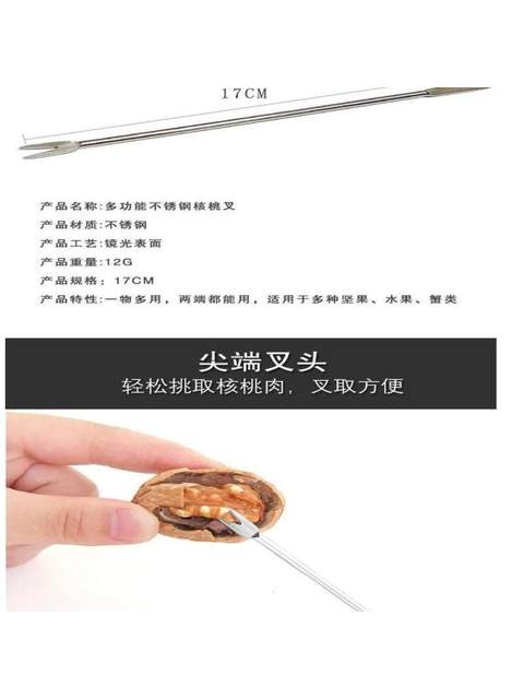 Snail Picking Artifact Crab Needle 304 Stainless Steel Crab Eating Tool Crab Fork Seafood Needle Walnut Needle Commercial Household Hairy Eating