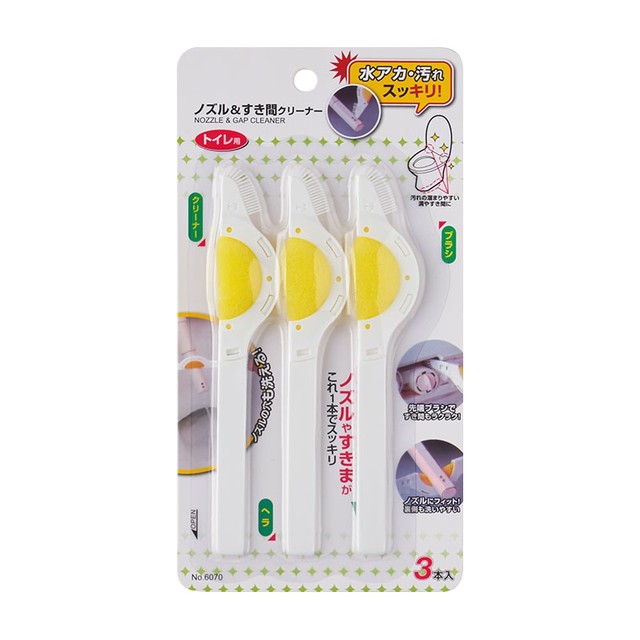 Japanese Smart Toilet Nozzle Cleaning Brush Toilet Spout Cleaning Tool No Dead Angle Magic Shower Gap Brush