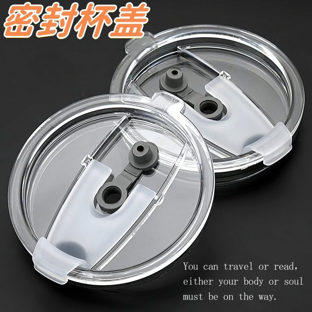 Internet-Famous Ice Cup Lid 30oz Stainless Steel Cup Lid Accessories Lid with Straw Leak-Proof Ice Cup Lid