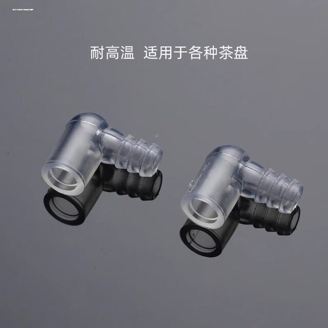 Tea Tray Drain Pipe Elbow Adapter Tea Table Water Guide Pipe Elbow Tea Set Accessories Anti-Holding Water Anti-Bending