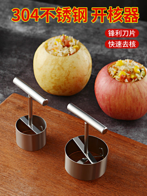 304 Stainless Steel Pear Corer, Apple Corer, Fruit Core Remover, Pear Hole Digger, Core Remover