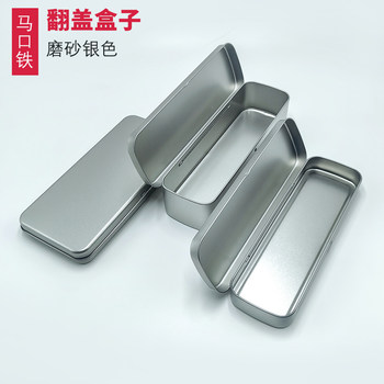 Casual Tinplate Box Stationery Box Student DIY Pen Box Tin Box Art Metal Material Unprinted Pencil Storage Box