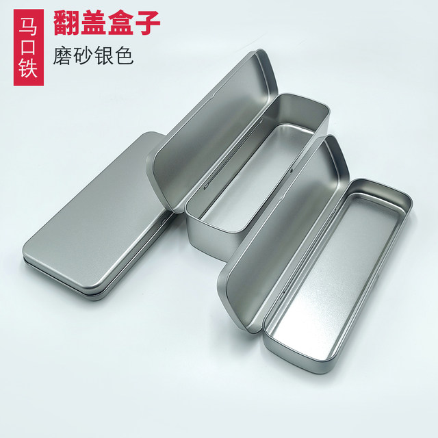 Casual Tinplate Box Stationery Box Student DIY Pen Box Tin Box Art Metal Material Unprinted Pencil Storage Box