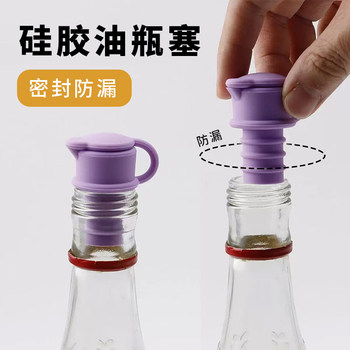Elephant Brand Thai Elephant Bottle Stopper, Soda Water Bottle Stopper, Carbonated Water Glass Bottle Sealing Plastic Bottle Cap, Oil Pouring Bottle
