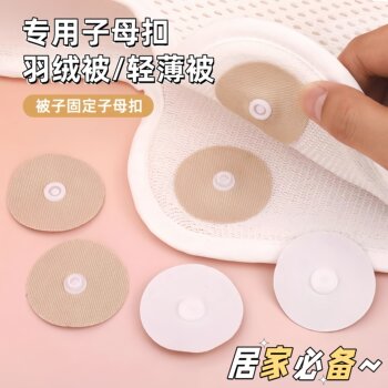 Double-Sided Adhesive Velcro for Strong Fixation of Sofa Cushions, Car Floor Mats, Invisible Anti-Slip Hook and Loop Fasteners, Self-Adhesive Tape