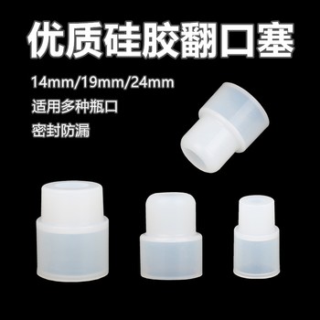 Elephant Brand Thai Elephant Bottle Stopper, Soda Water Bottle Stopper, Carbonated Water Glass Bottle Sealing Plastic Bottle Cap, Oil Pouring Bottle