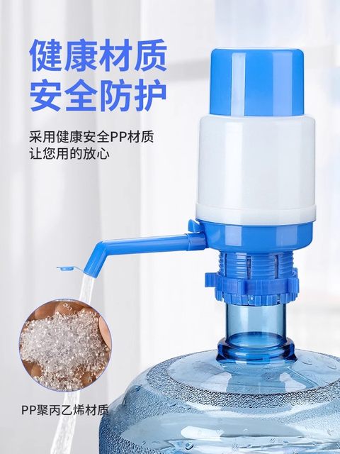 Press-Type Water Dispenser for Bottled Water, Manual Water Suction Dispenser for Large Bottles, Household Automatic Water Pump