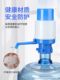 Press-Type Water Dispenser for Bottled Water, Manual Water Suction Dispenser for Large Bottles, Household Automatic Water Pump