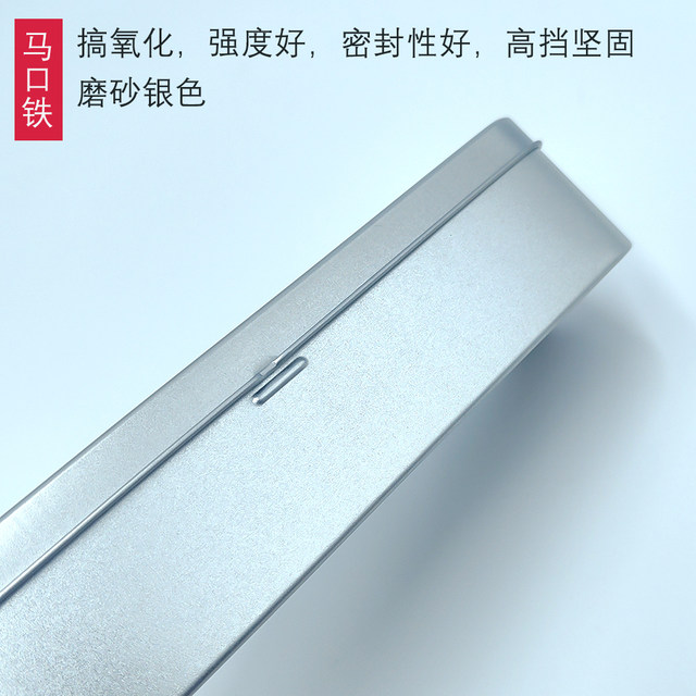 Casual Tinplate Box Stationery Box Student DIY Pen Box Tin Box Art Metal Material Unprinted Pencil Storage Box