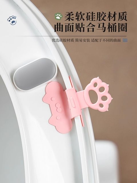 Toilet Lid Handle Opener, Lid Lifter, Pull Handle, Lid Remover, Puller, Lid Lifter with Extended Silicone Smart Handle