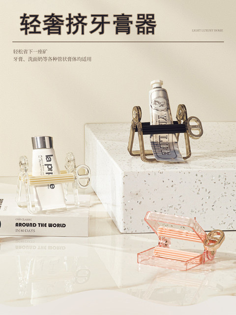 Toothpaste Squeezer, Toothpaste Dispenser, Paint Sample Dispenser, Hand Cream Dispenser, Toothpaste Press, Facial Cleanser Dispenser