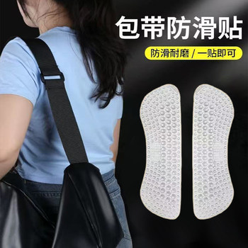 Japanese Imported Anti-Slip Shoulder Bag Strap, Long Backpack Strap, Anti-Slip Shoulder Pad, Anti-Fall Fixing Patch