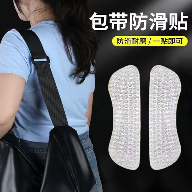 Japanese Imported Anti-Slip Shoulder Bag Strap, Long Backpack Strap, Anti-Slip Shoulder Pad, Anti-Fall Fixing Patch