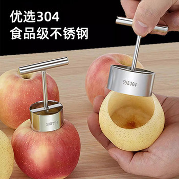 304 Stainless Steel Pear Corer, Apple Corer, Fruit Core Remover, Pear Hole Digger, Core Remover