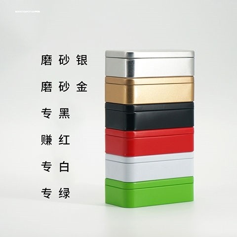 Candy Box, Small Portable Iron Box, Portable Japanese-Style Small Iron Box, Cute and Creative Small Storage Box