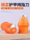 Finger Protector for Picking Vegetables, Iron Finger Nails for Picking Beans, Finger Sleeves for Peeling Edamame, Finger Protectors for Picking Sichuan Peppercorns