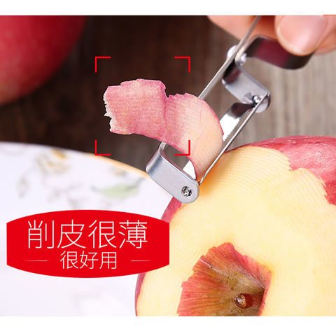 Extra Thick Stainless Steel Peeler, Potato Peeler, Fruit Peeler, Commercial Use