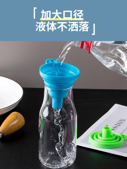 Foldable and Retractable Liquid Funnel, Food-Grade Silicone, Household Kitchen Funnel for Pouring Oil, Wine, and Refueling, Dispensing Funnel