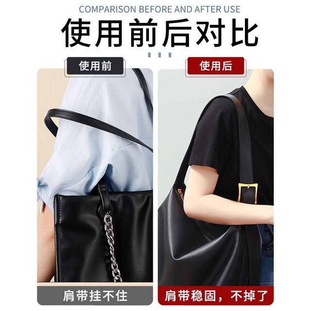 Japanese Imported Anti-Slip Shoulder Bag Strap, Long Backpack Strap, Anti-Slip Shoulder Pad, Anti-Fall Fixing Patch