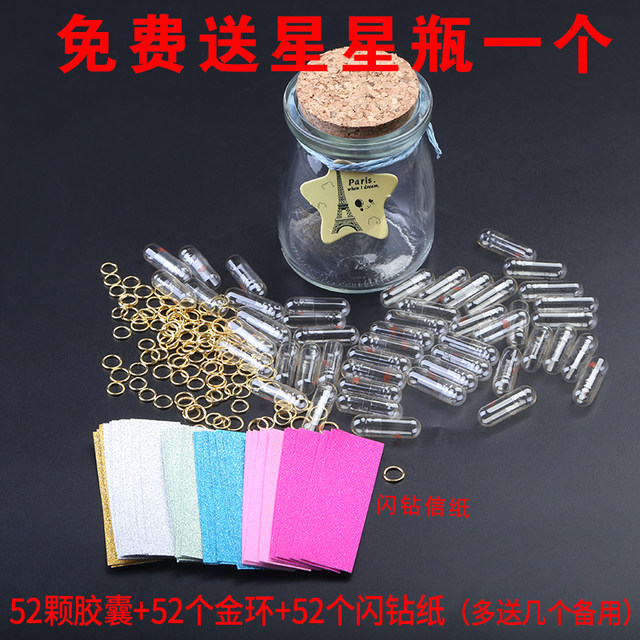 Wishing Bottle, Artistic Wish Bottle, Love Heartfelt Letter, Time Capsule, Birthday Gift, Time Capsule, Small Note Gift