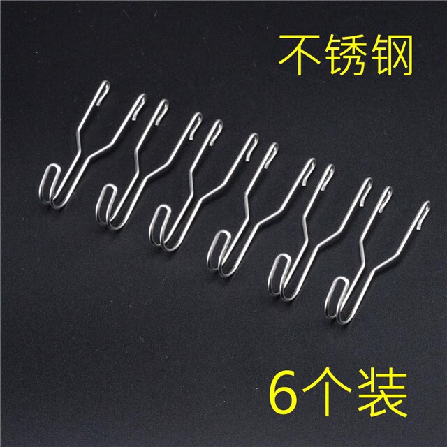 Hook Mesh Grids Shelf Hook Black and White Stainless Steel Jewelry Mobile Phone Accessories Supermarket Snacks Clothing Store Hook