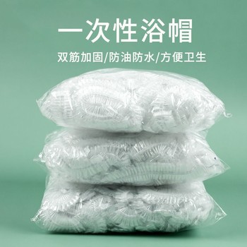 Hotel Disposable Shower Cap for Women, Waterproof Head Cover, Thickened and Enlarged, Suitable for Home Use, Bathing, Hair Dyeing, Beauty Salon Hair Mask Cover