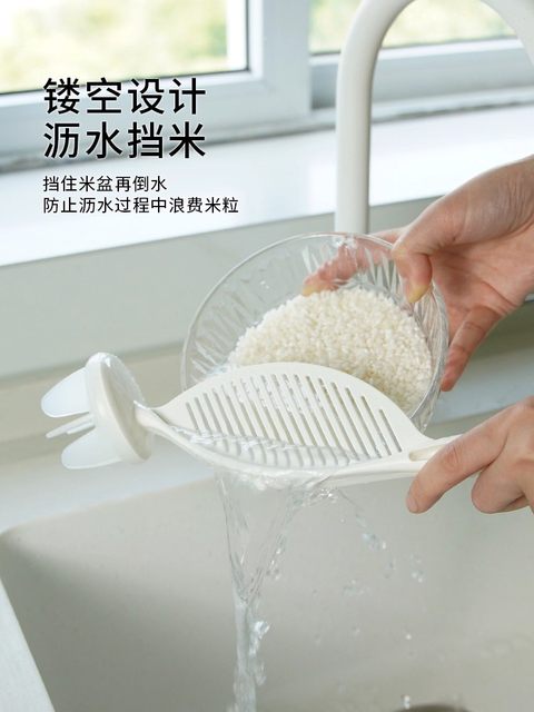 Imported from Japan, the Magical Fairy Wand~ Rice Washing Tool, Stirrer, Rice Washing Stick, Rice Cleaning Stick That Doesn'T Hurt Your Hands