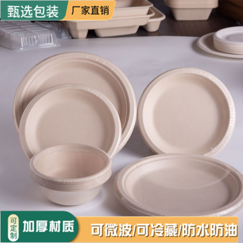 Disposable Paper Plates, Bone Spit Trays, Dinner Plates, Biodegradable Sugarcane Pulp Plates, Decorative Plates, Lace-Edged Pulp Plates Disposable Paper Plates, Bone Spit Trays, Dinner Plates, Biodegradable Sugarcane Pulp Plates, Decorative Plates, Lace-Edged Pulp Plates
