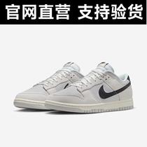 Mens sneakers spring and summer Dunk dust photon color low-top casual breathable sports shoes DO9776-001