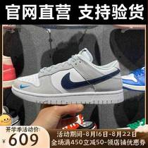 Mens Shoes Dunk Low Womens Shoes Gray White Blue Anti-Slip Shock Absorbing Wear-Resistant Low-top Skateboard Shoes FJ4227-0