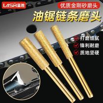 Chain saw chain grinding head chain grinder diamond grinding head handheld chain saw logging saw chain grinder electric file head