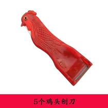 10 chicken head planing knife potatoes melon and fruit small planing knife fruit paring peeling machine stainless steel Robb silk planing knife