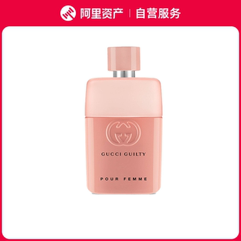 Gucci/Gucci Guilty Valentine's Day Limited Edition Women's Perfume Fresh Edp