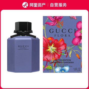 Gucci/Gucci Gorgeous Gardenia Eau De Toilette Fresh and Sweet Edt