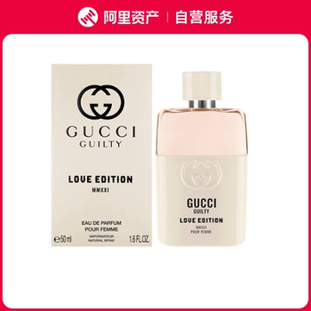Gucci Guilty Love Mystery Women's Perfume Long-Lasting Fragrance Edp