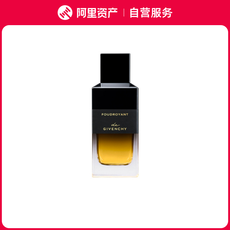 GIVENCHY纪梵希Foudroyant香水100ml评价- 淘宝网