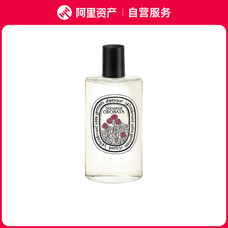 diptyque 蒂普提克Geranium Odorata淡香水EDT 100ml评价- 淘宝网