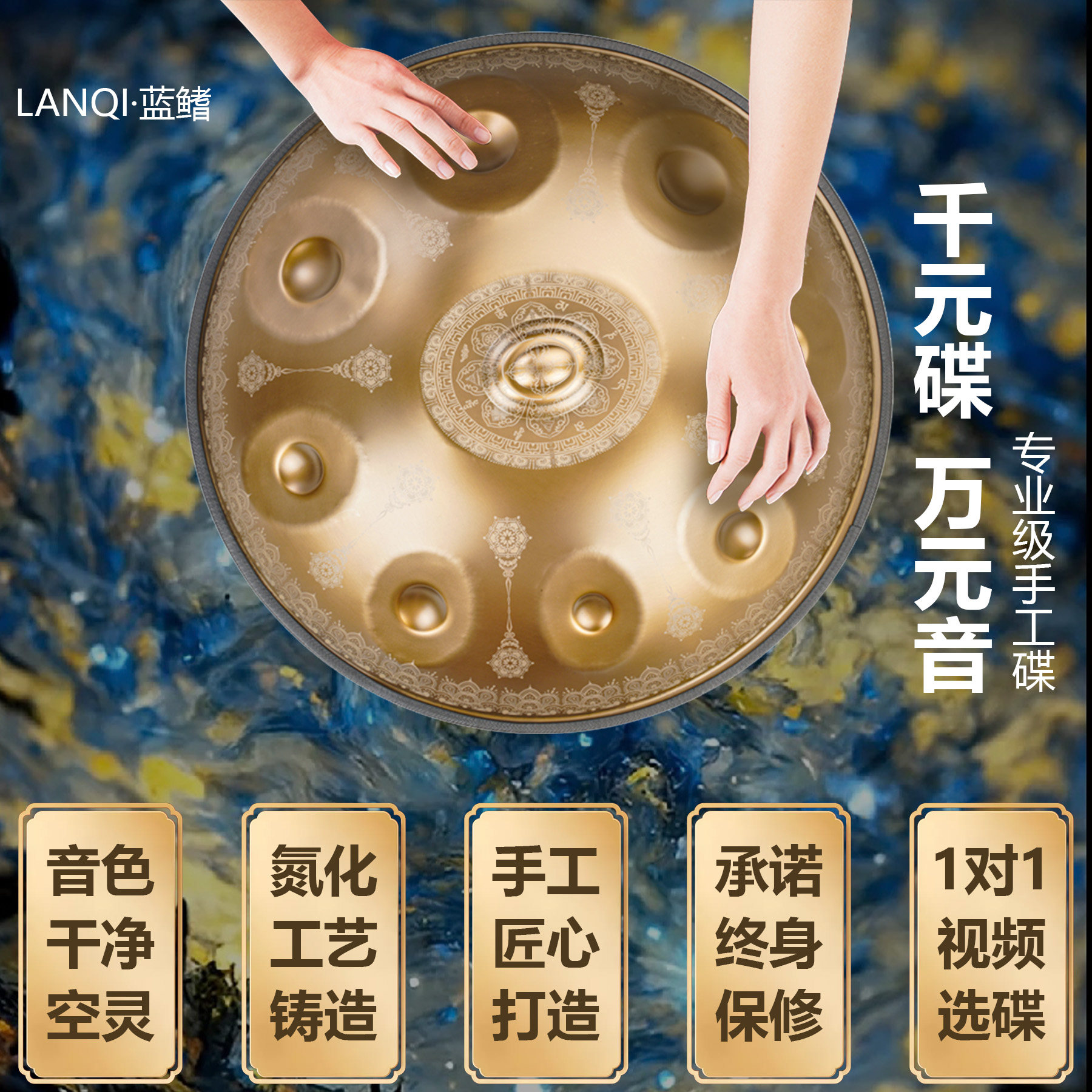 Hand disc drum 10 Sound 9 Sound handpan Professional level hand butterfly Drum instrument emptier Drum Steel Tongue Drum Beginners entry-level-Taobao