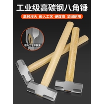 Japan imported Makita octagonal hammer heavy-duty wall-breaking square-head hammer wooden handle hammer construction tool multi-functional
