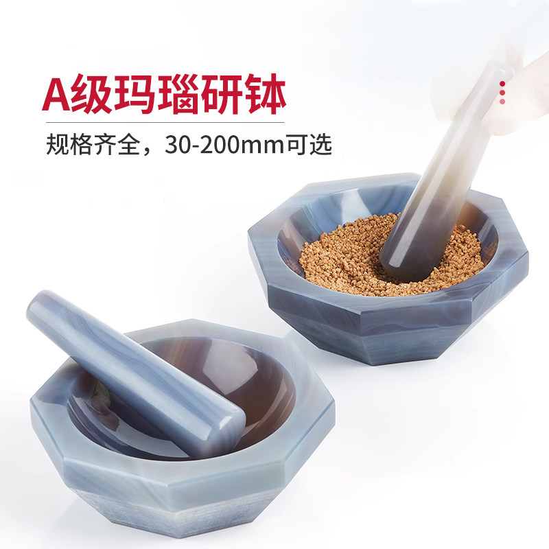 湘玻天然玛瑙研钵:实验室研磨神器,耐磨耐用的秘密武器!-研钵-淘宝百科网