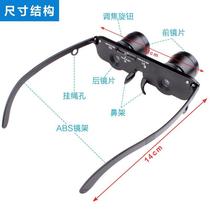 Fishing glasses to see the high - double HD adjustable 20 magnification augmentation myopia fishing headset telescope