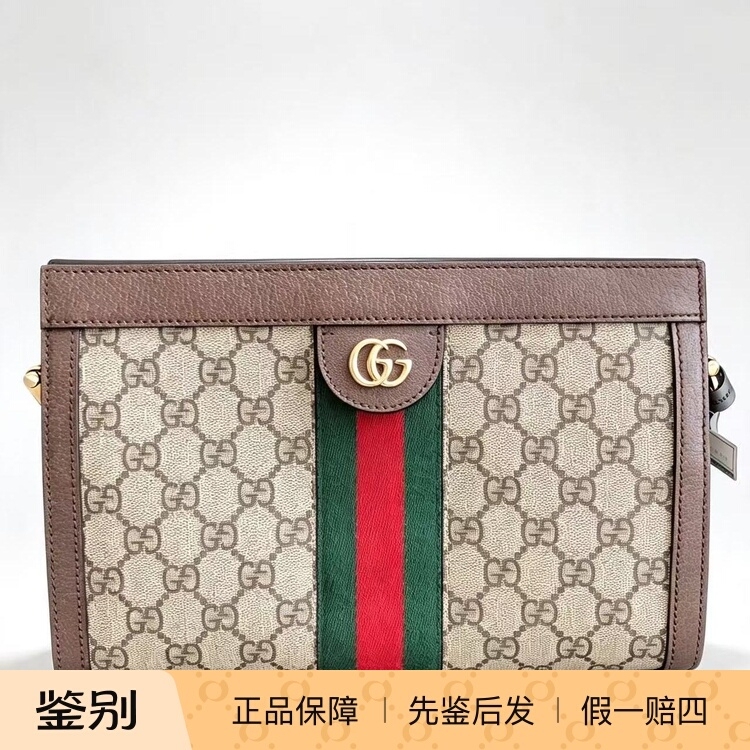 Gothic Vintage Gucci Classic Ophidia Clip Bag Small Size Single Shoulder Crossbody Unused Gothic Vintage Gucci Classic Ophidia Clip Bag Small Size Single Shoulder Crossbody Unused
