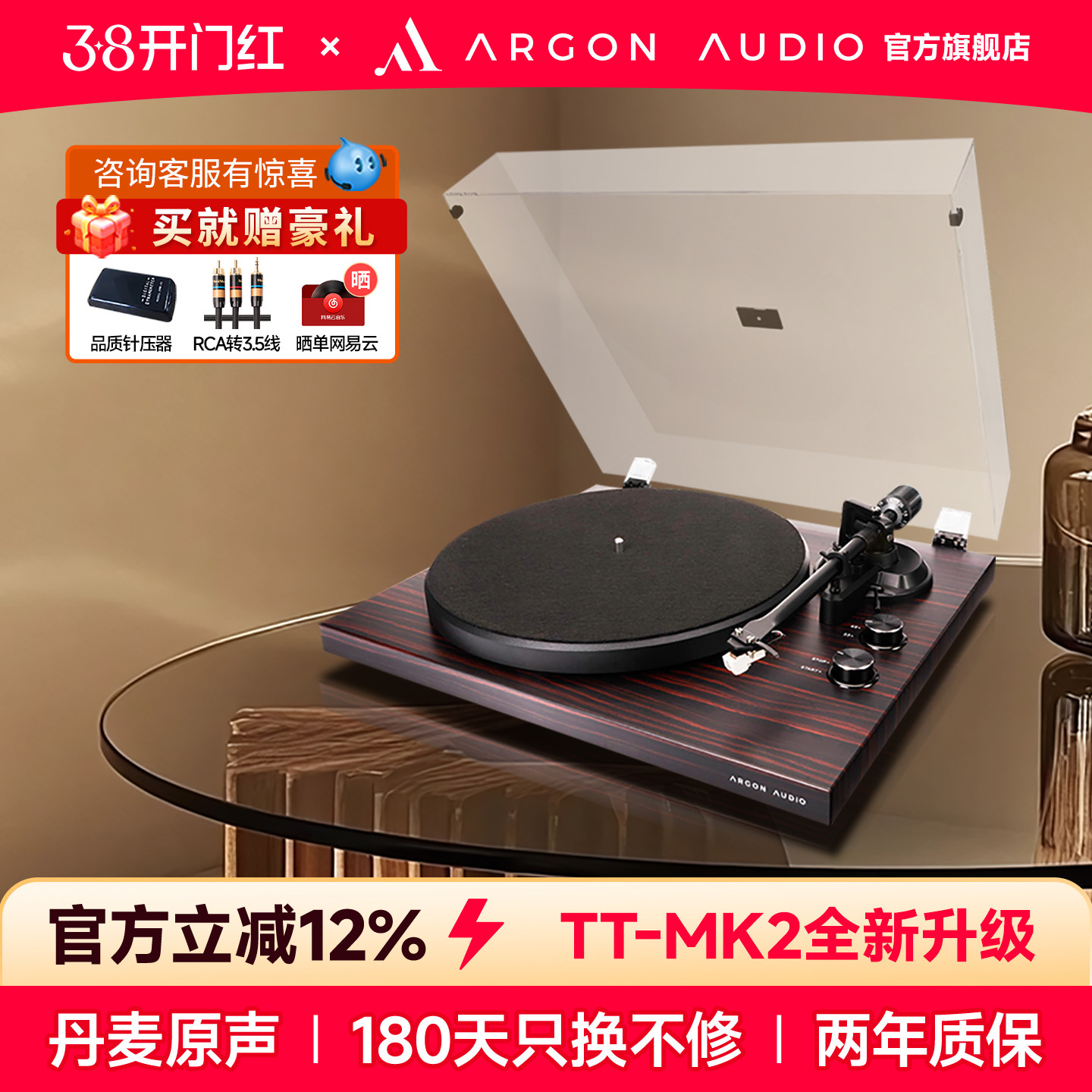 ARGON AUDIO Проигрыватель виниловых пластинок Argon TTMK2 профессиональный высококачественный проигрыватель виниловых пластинок home fever