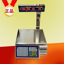 Self-adhesive electronic scale 30kg self-adhesive electronic scale