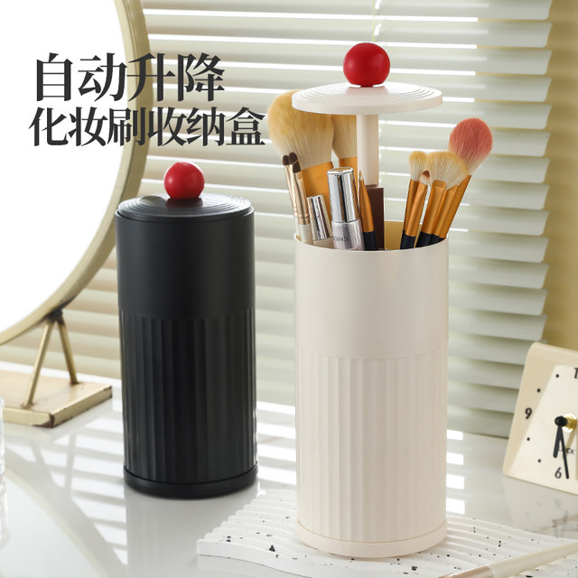 Makeup brush storage barrel dustproof and cover automatic lifting brush bucket desktop cosmetic eyebrow pencil beauty brush storage box