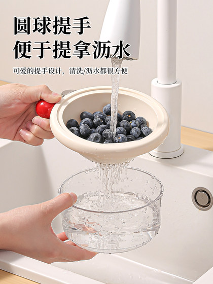 多巴胺沥水篮新款果篮客厅家用高颜值水果盘洗水果神器双层洗菜盆