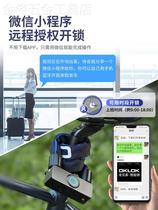 Bike Fingerprint Lock Anti Theft Electric Battery Electric Bottle Car Chain Code Lock Mountain Bike Intelligent Electronic Lock With Key
